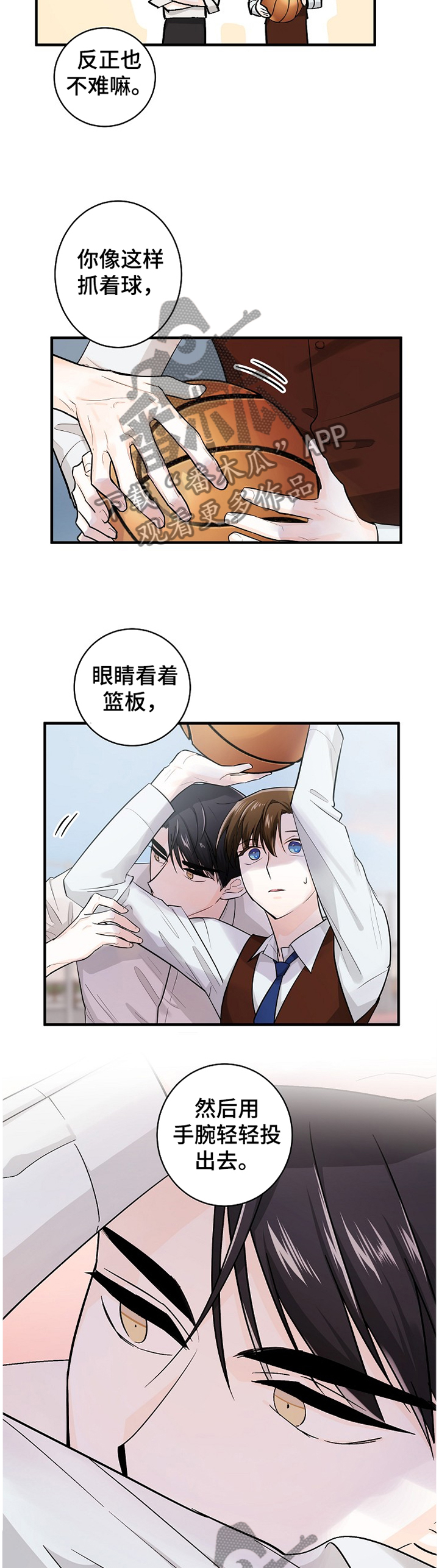 第54话5