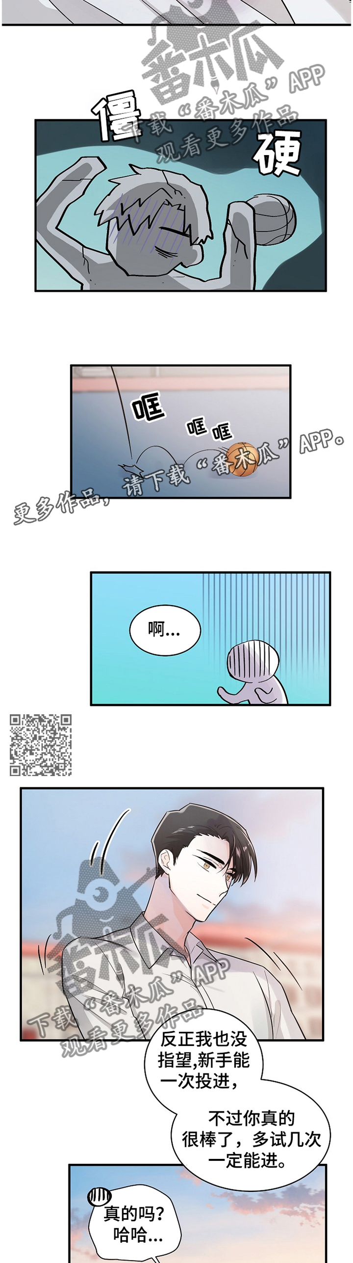 第54话6