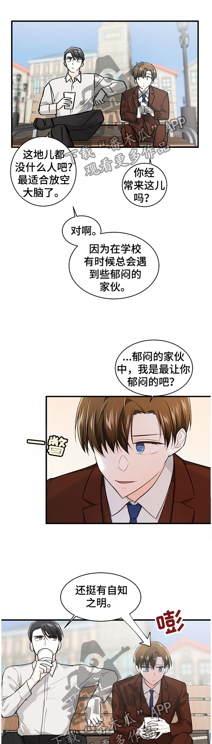 第53话7