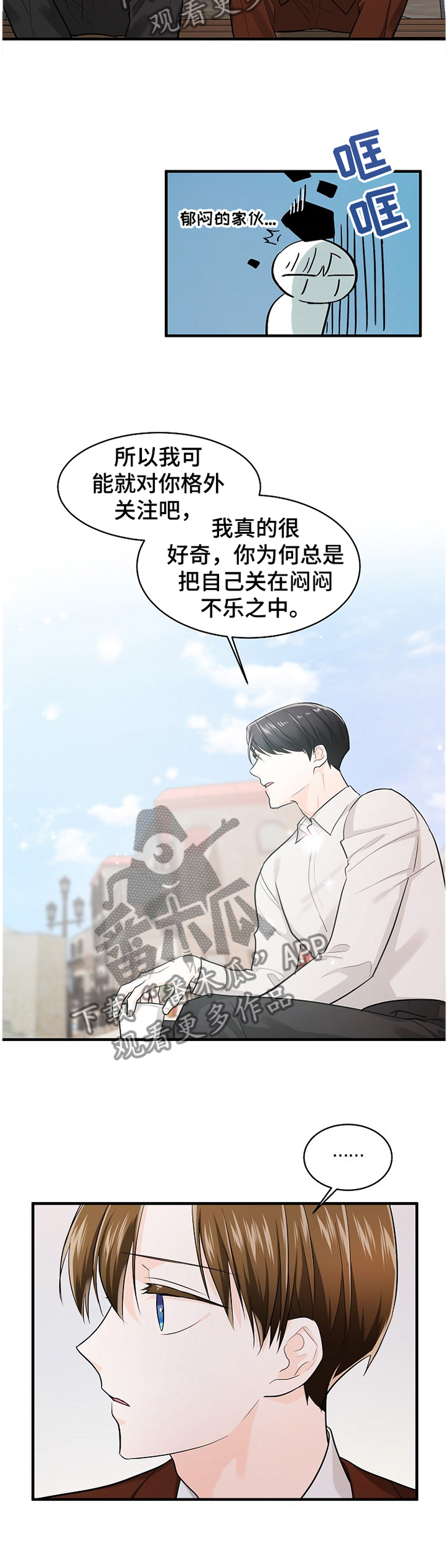 第53话8