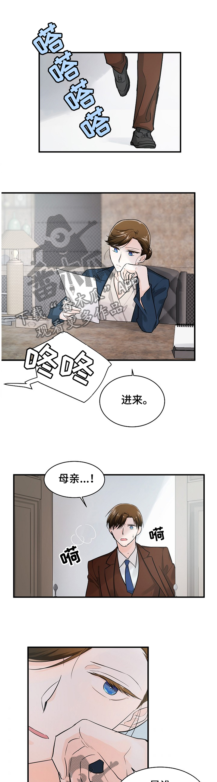 第52话0