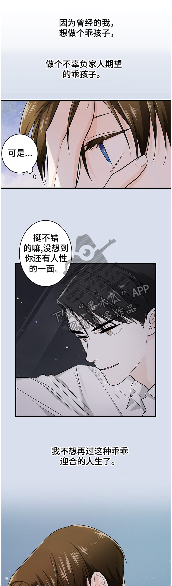 第52话9