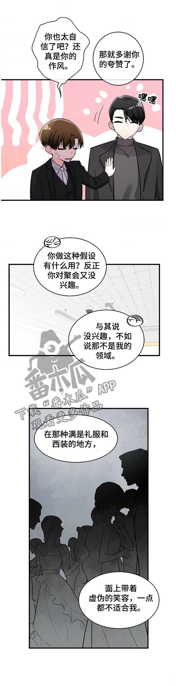 第51话0