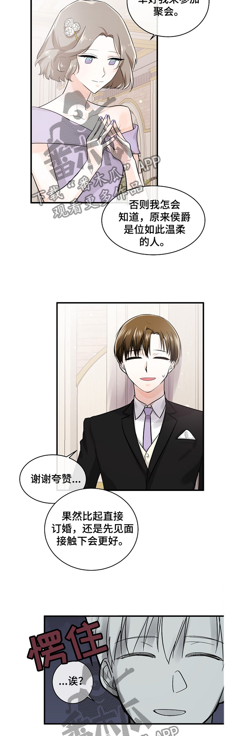 第51话10