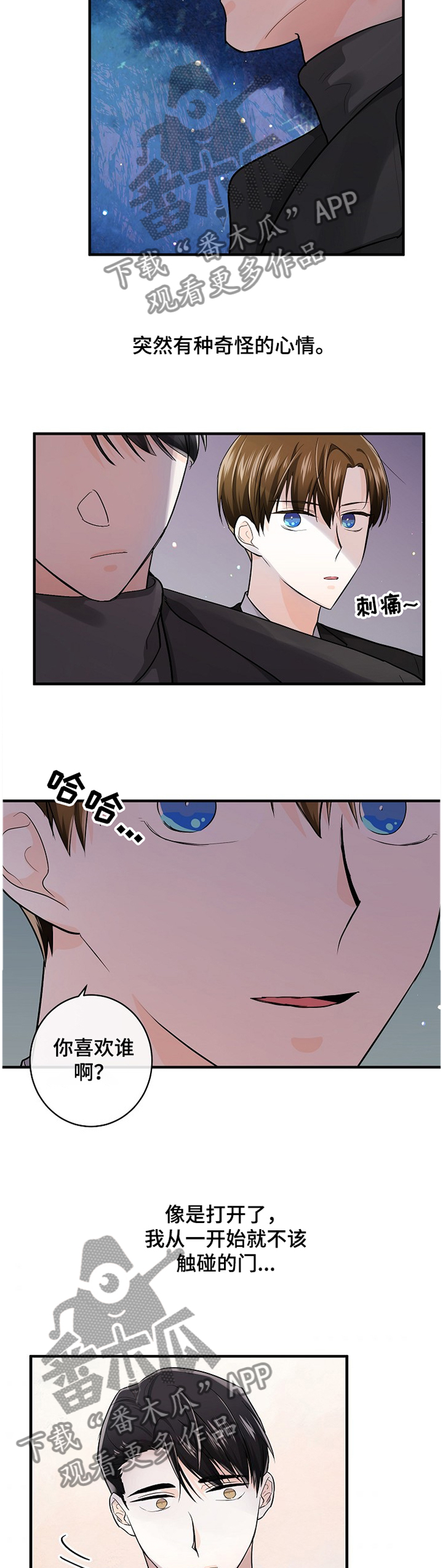 第51话3