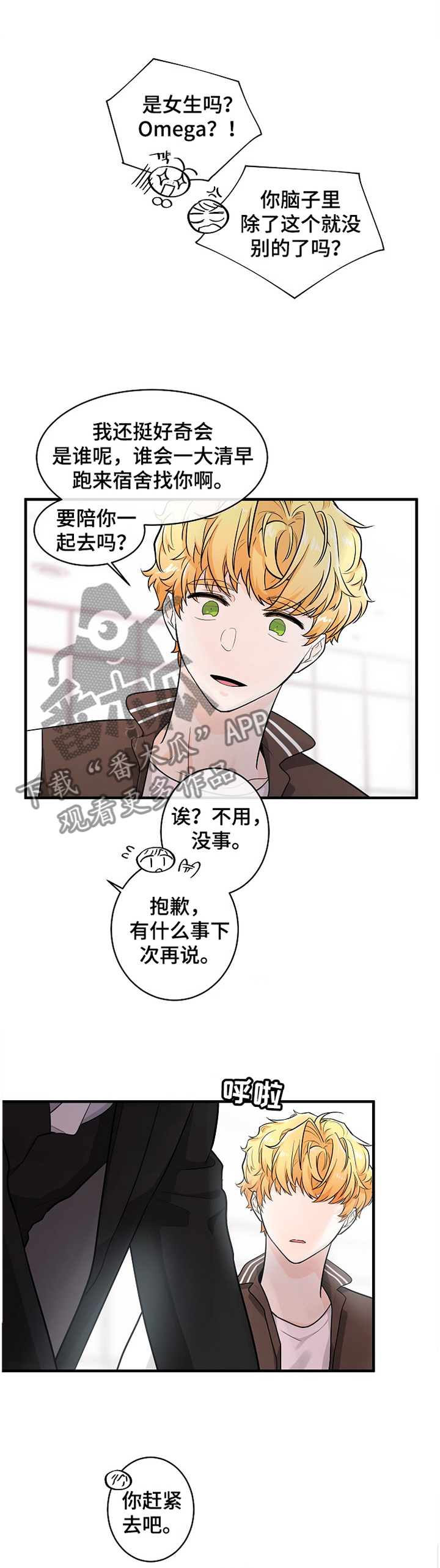 第50话0
