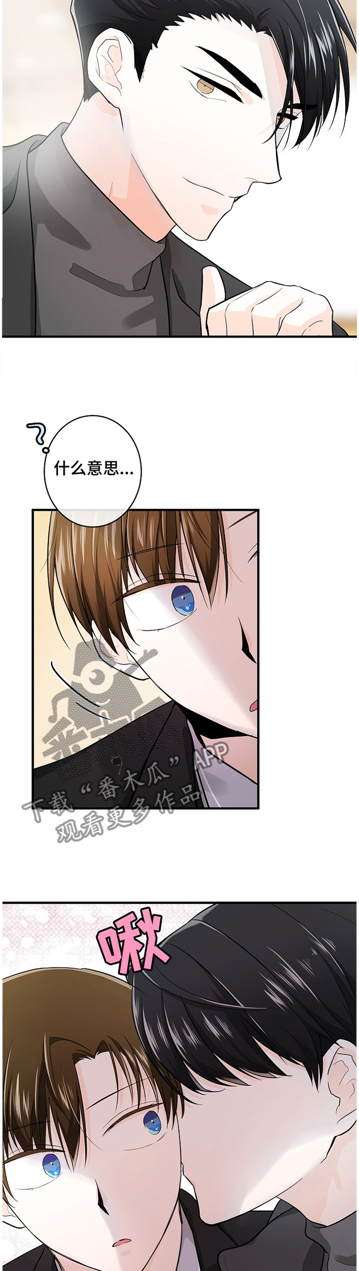 第50话10