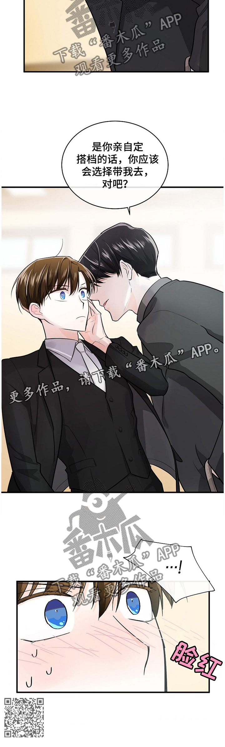 第50话12