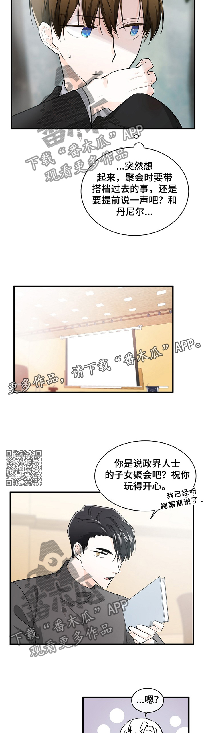 第50话6