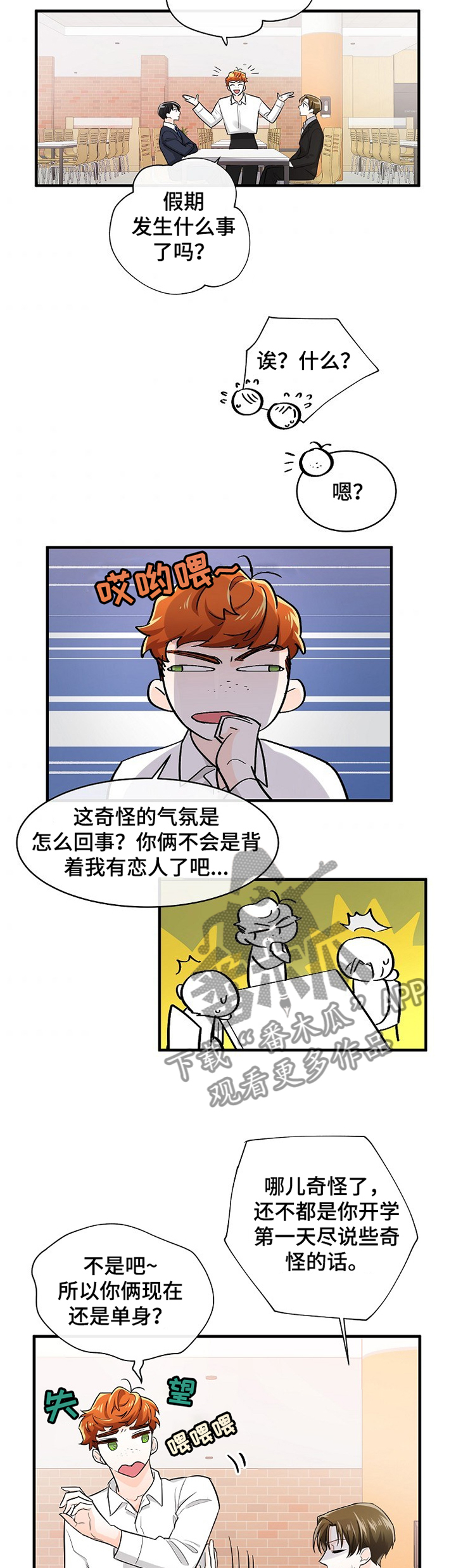 第49话1