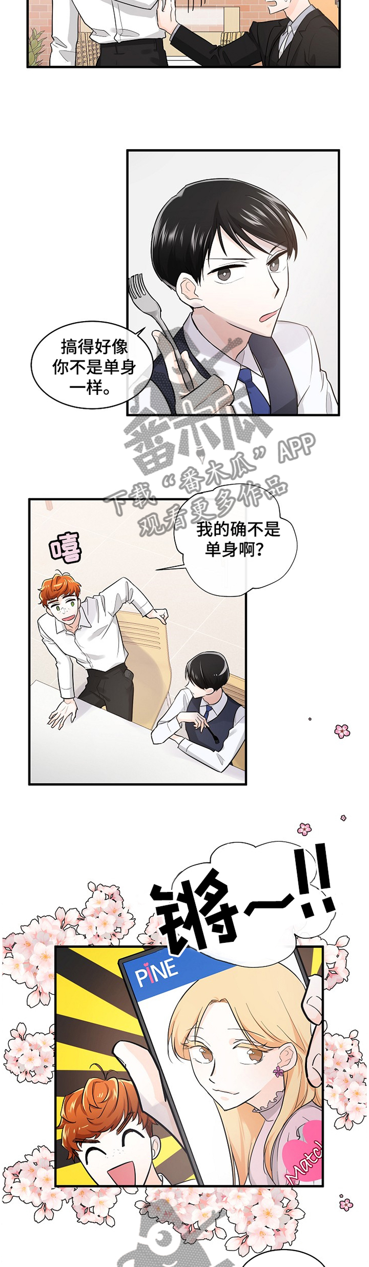 第49话2
