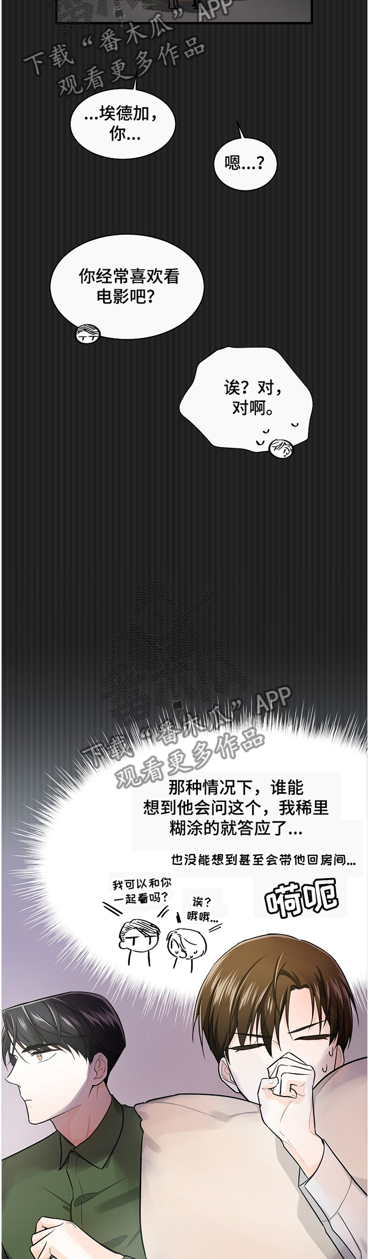 第48话2