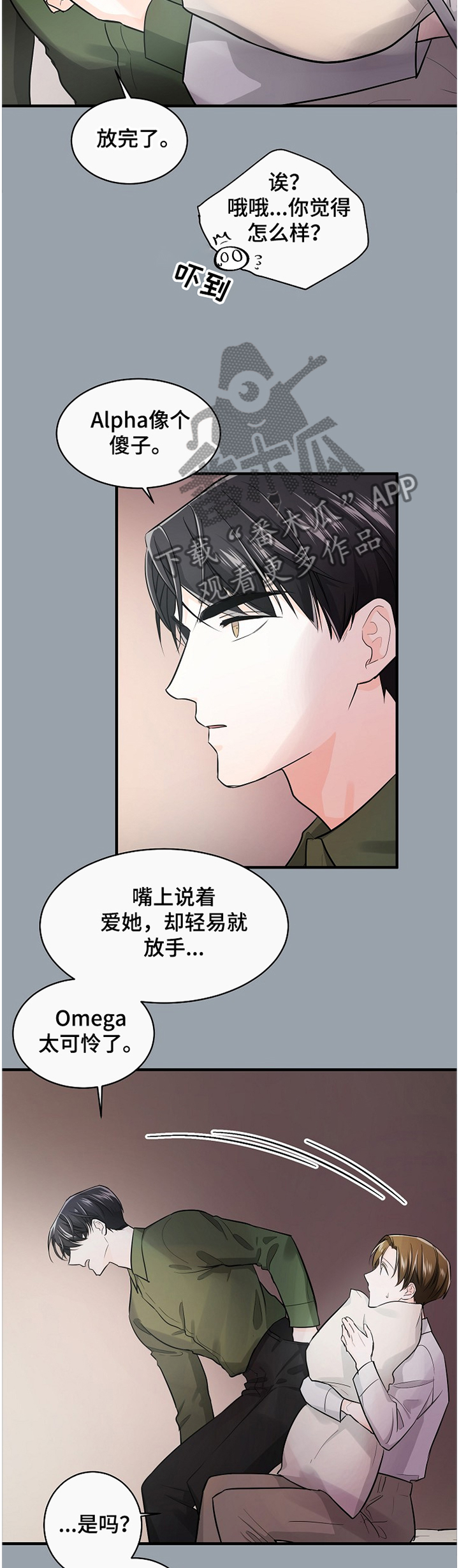 第48话3
