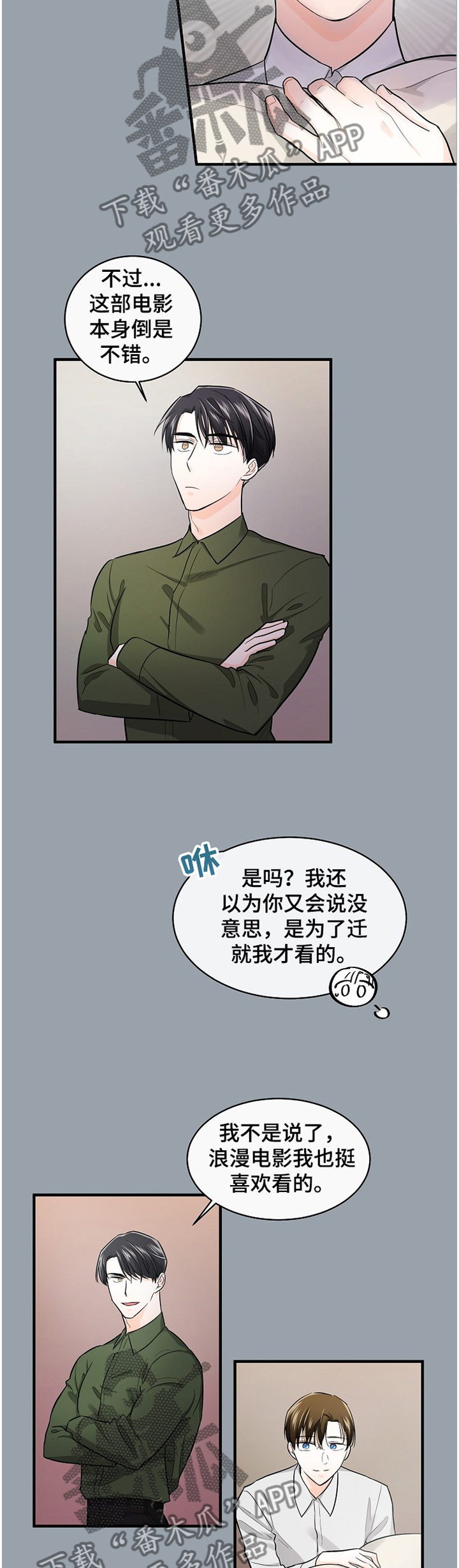第48话5