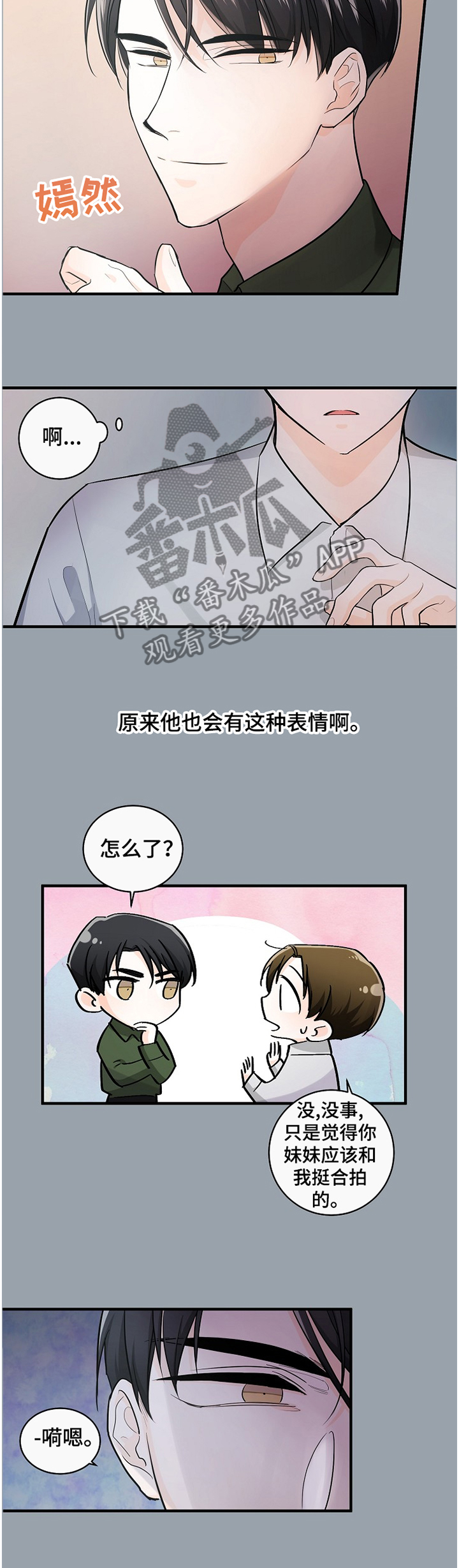 第48话7