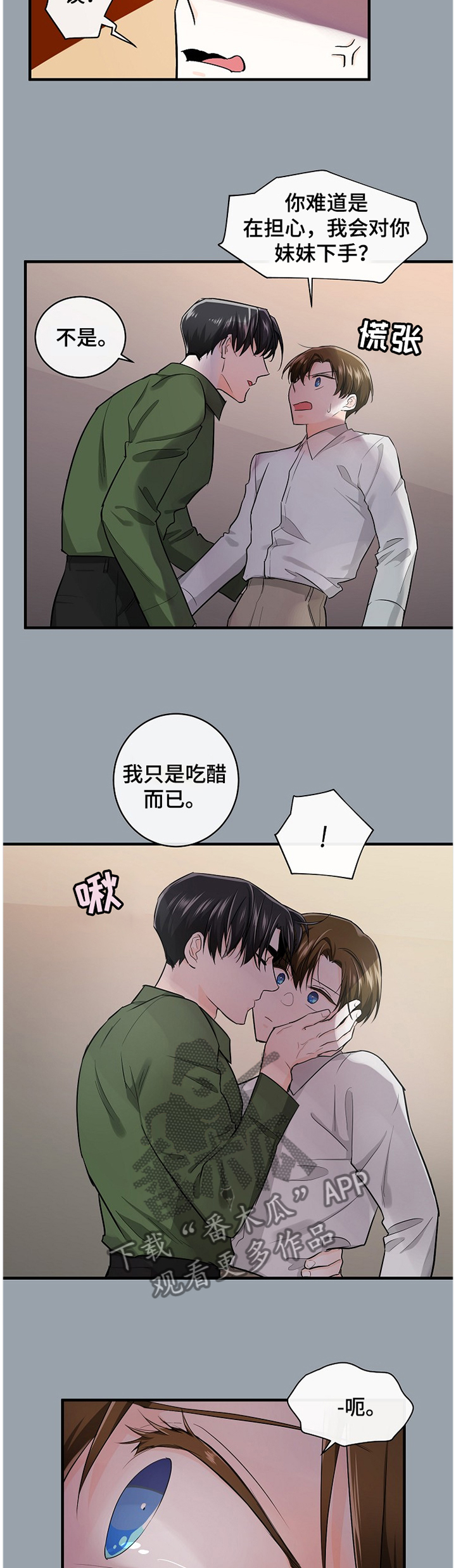 第48话9