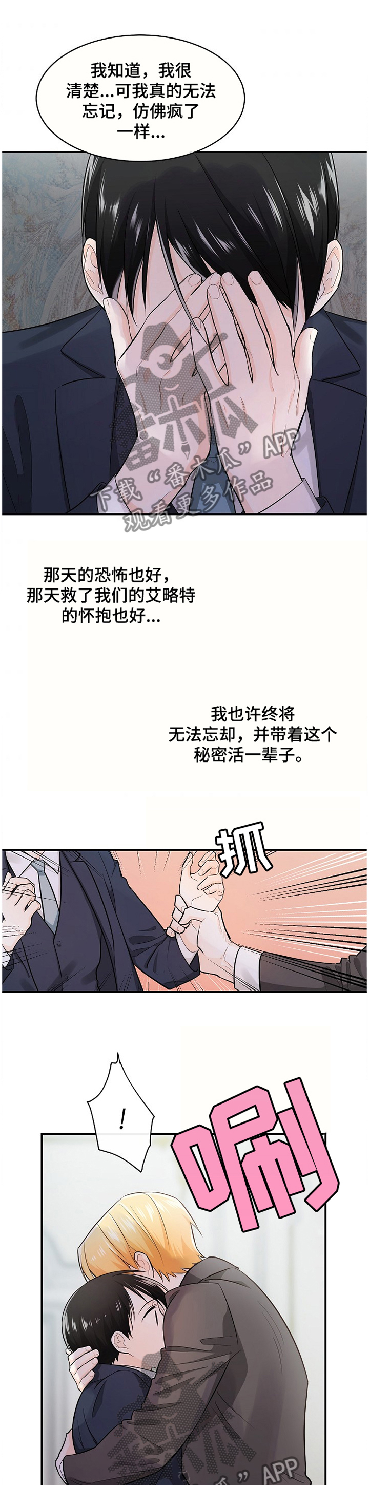 第47话0