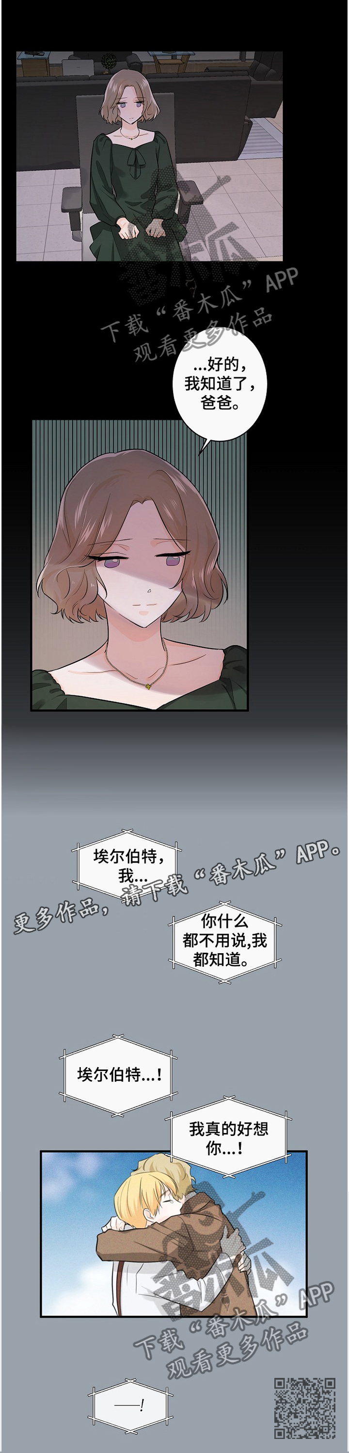 第47话10