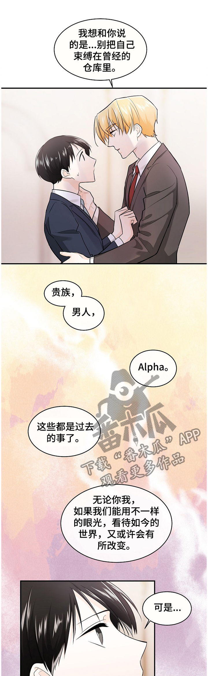 第47话2
