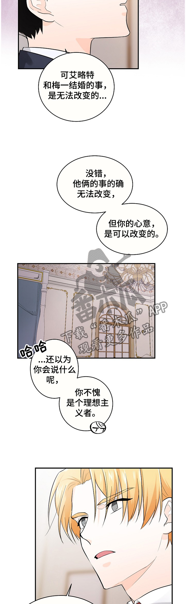 第47话3
