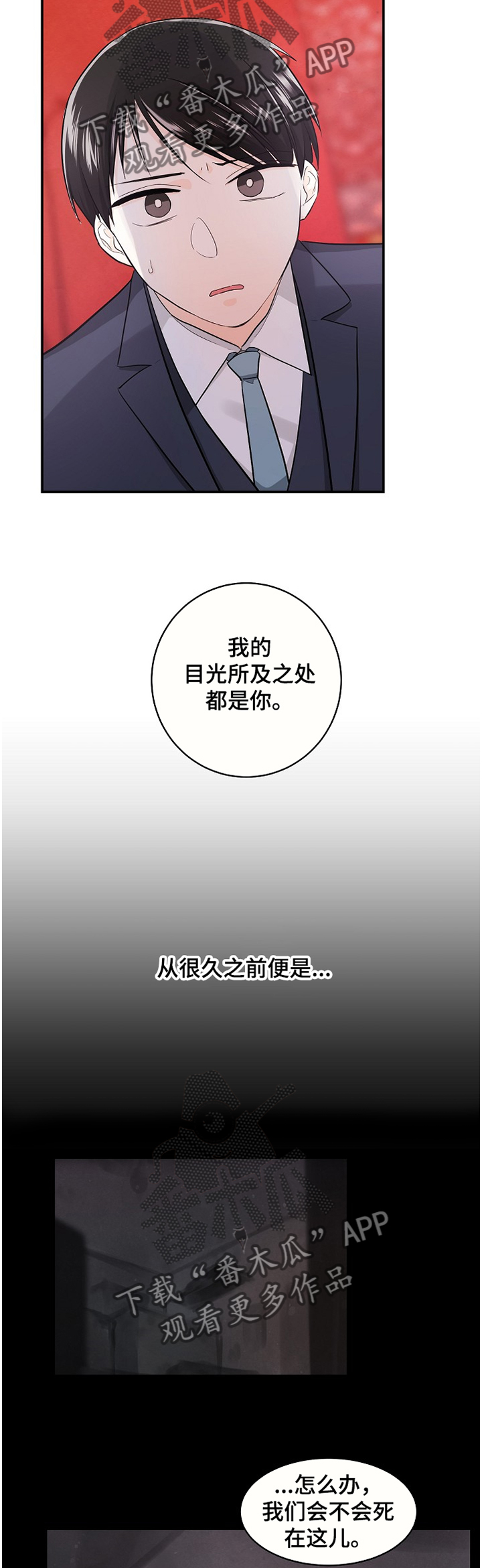 第47话5