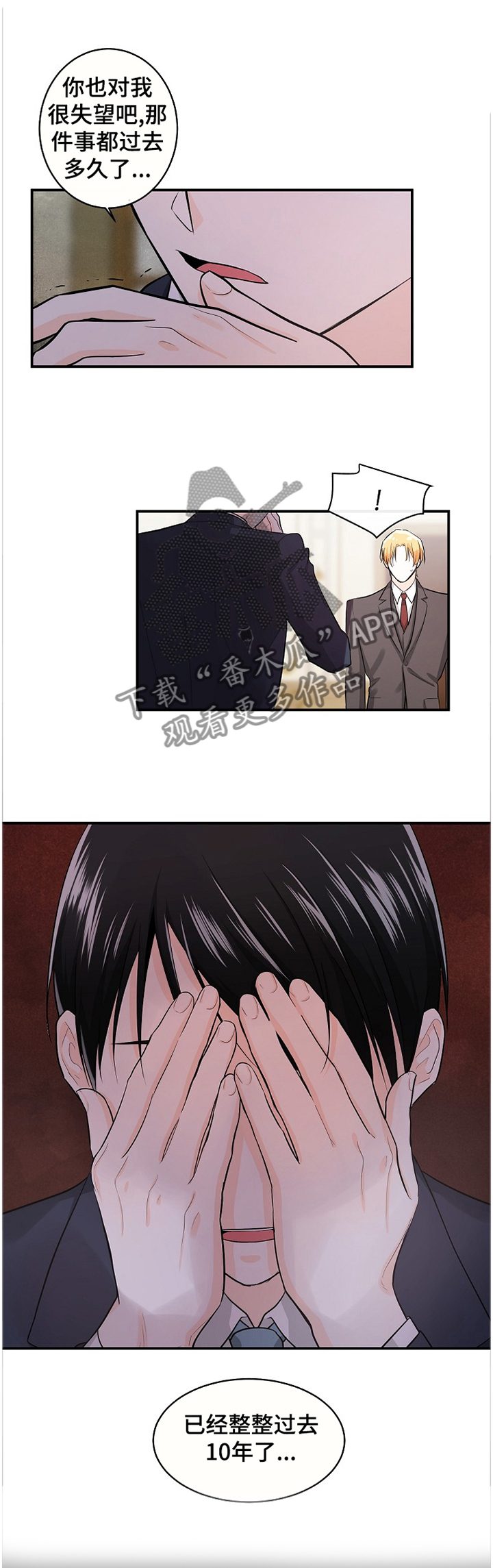 第46话0