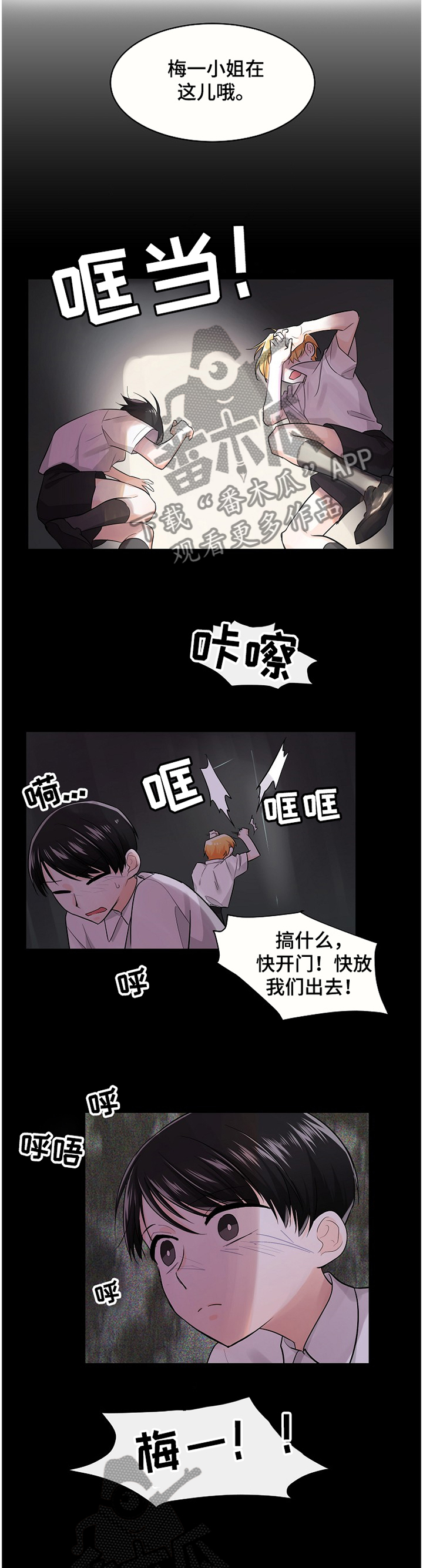 第46话1