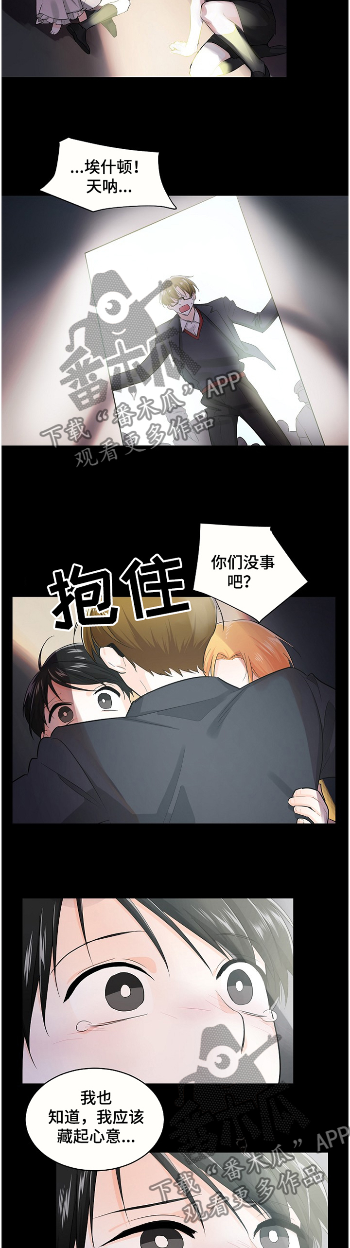 第46话9