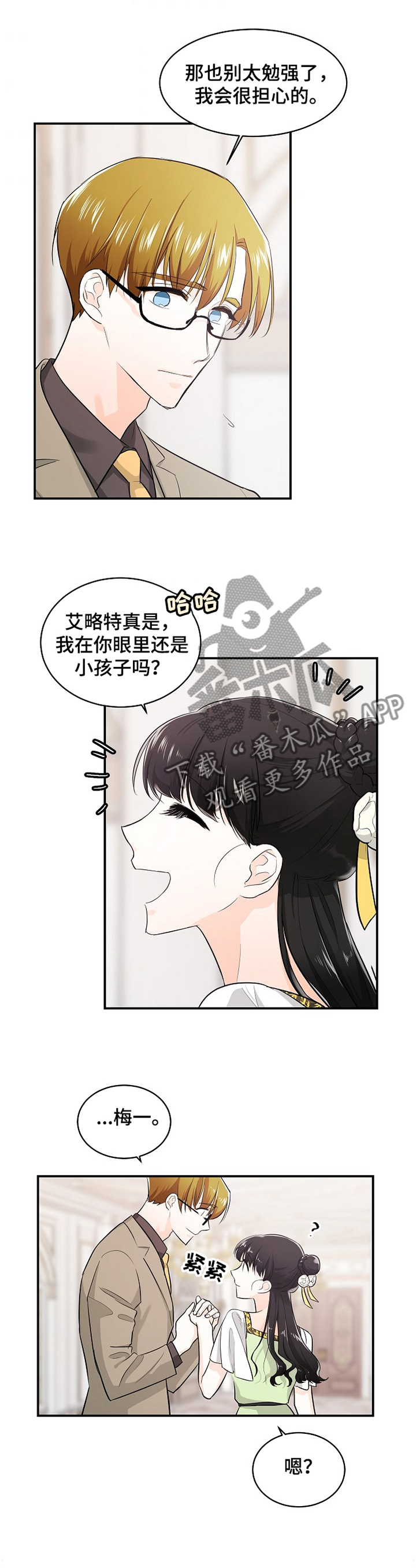 第45话0