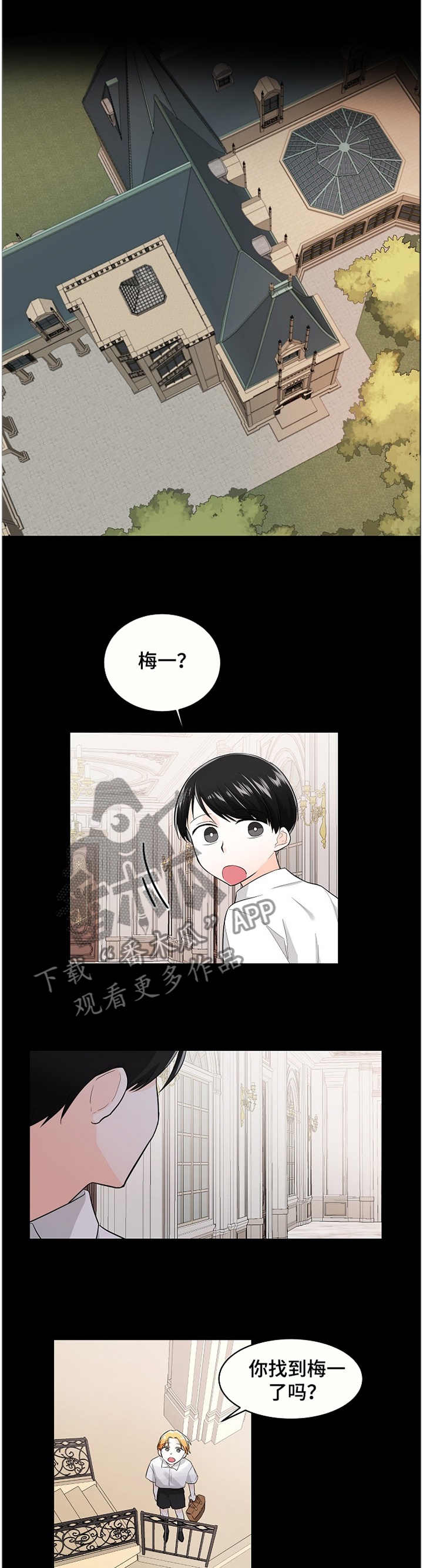 第45话6