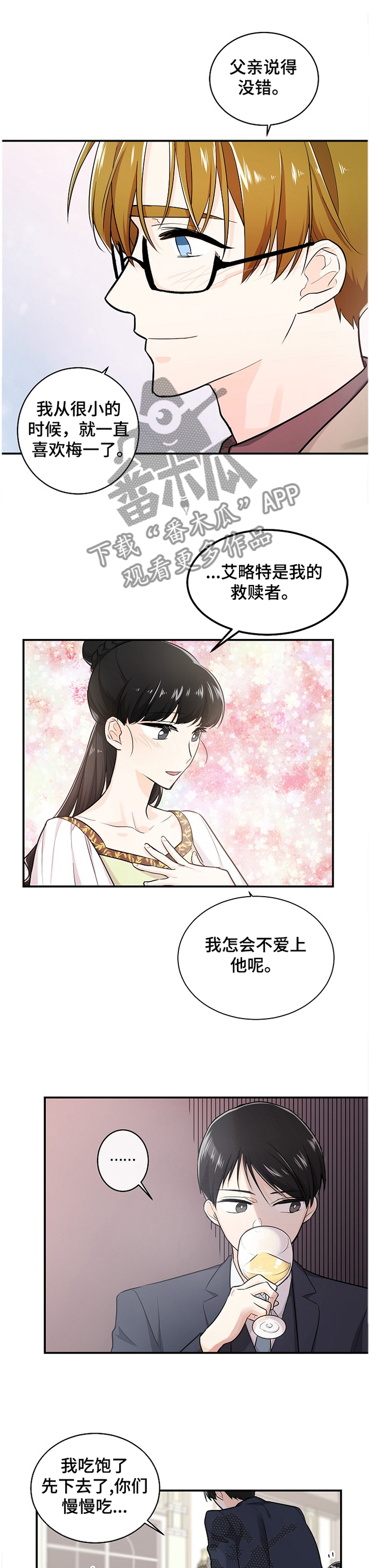 第44话0