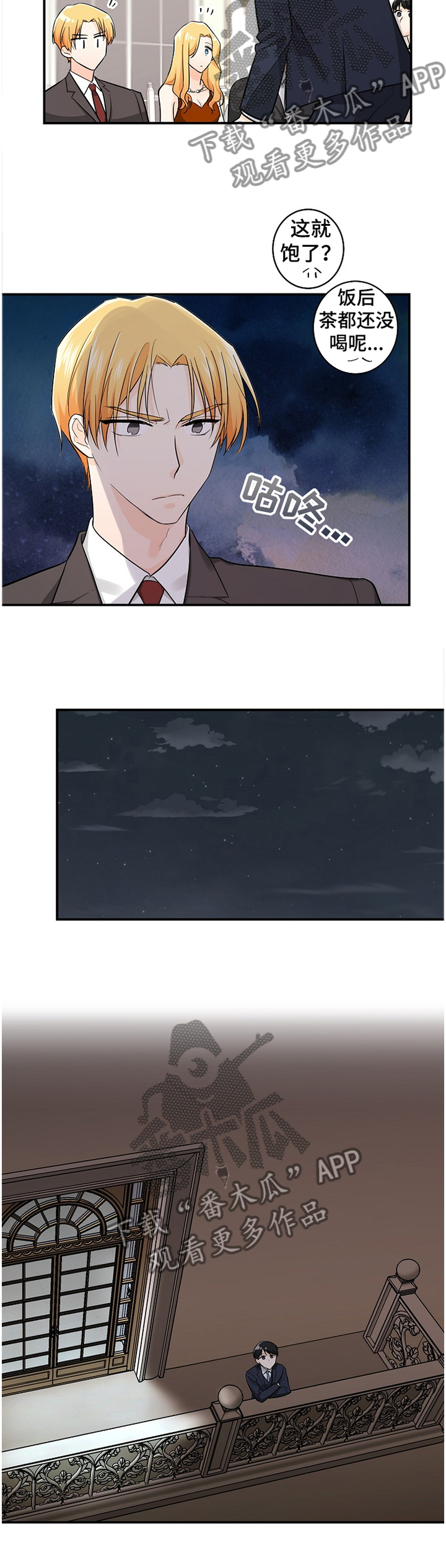 第44话1