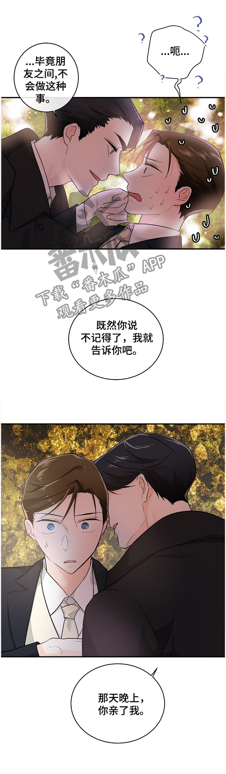 第43话2