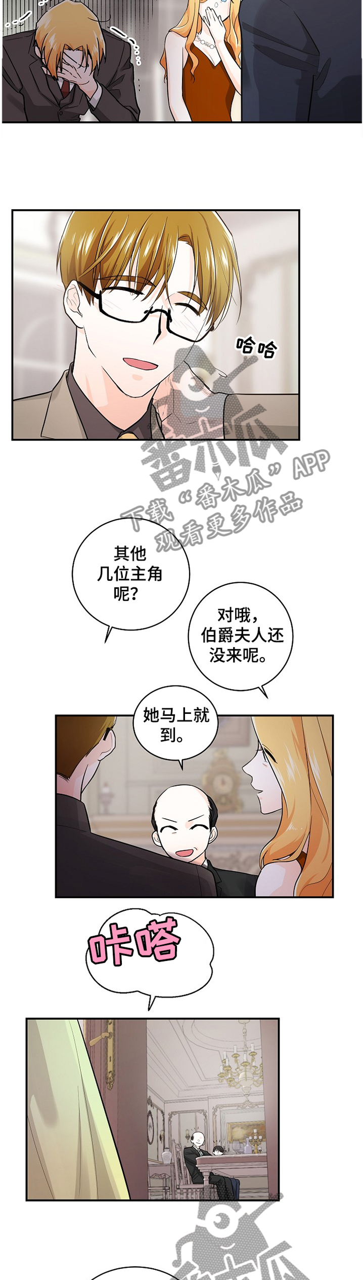 第43话6