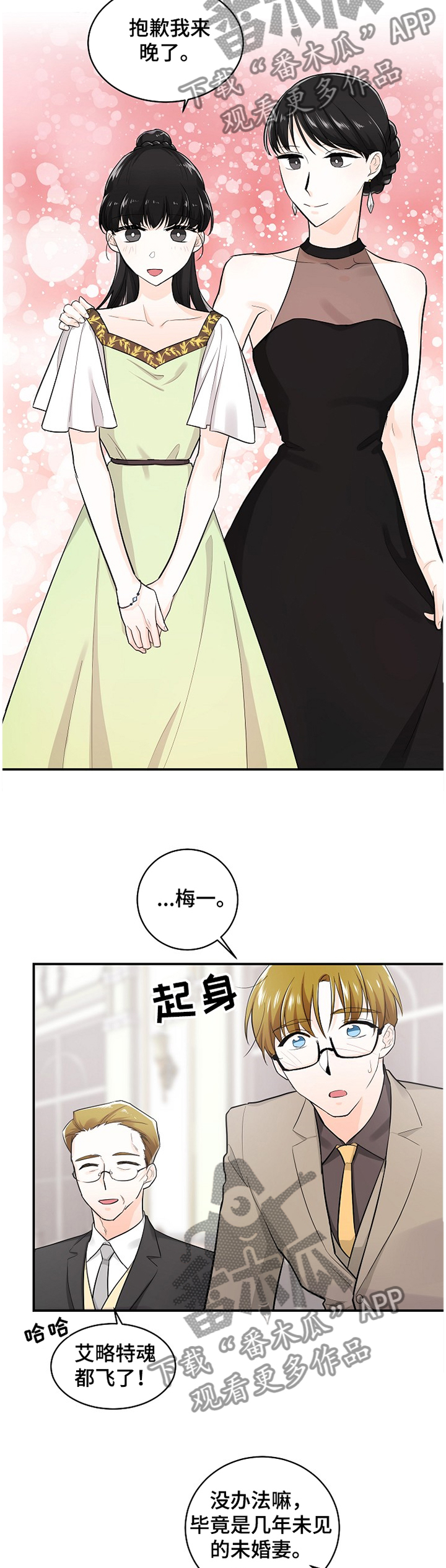 第43话7
