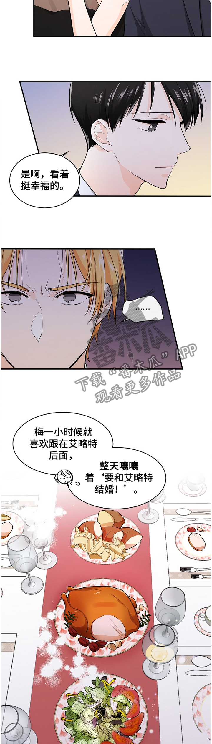 第43话9