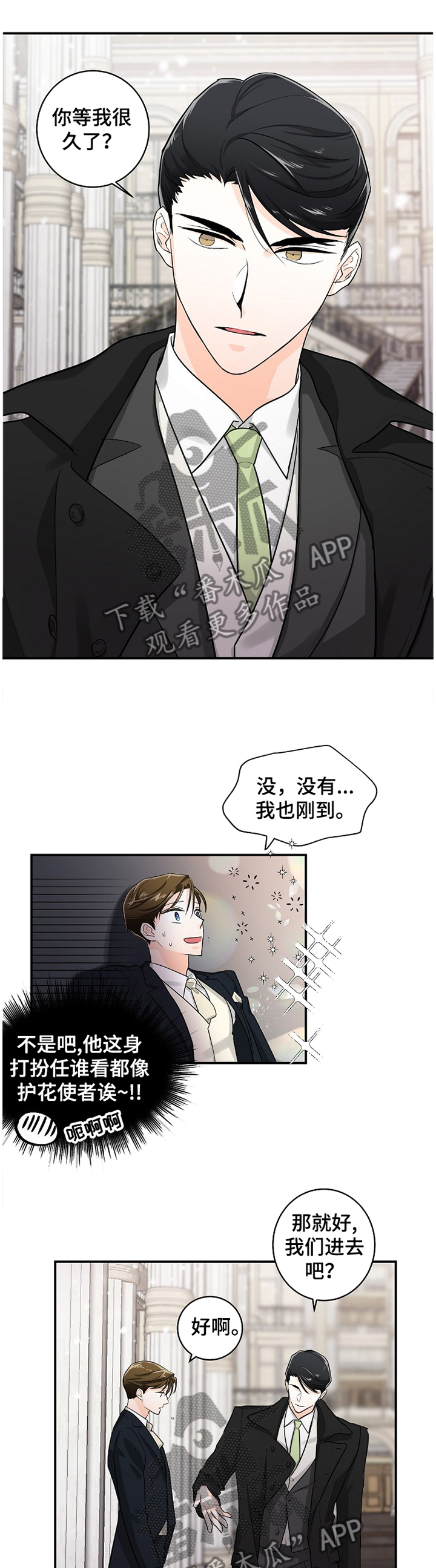 第42话2