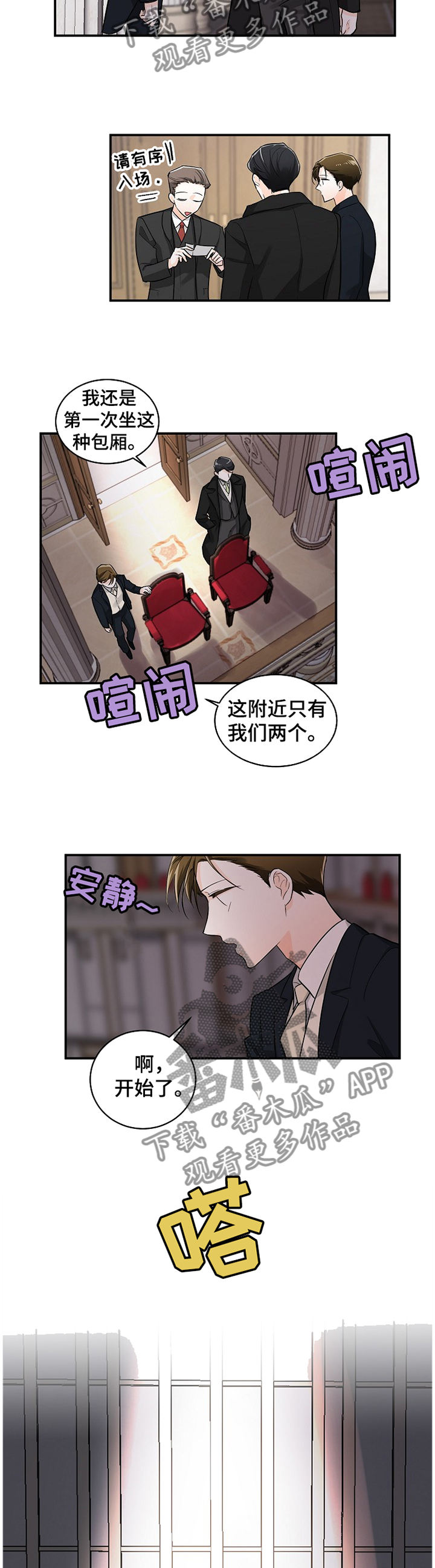 第42话3