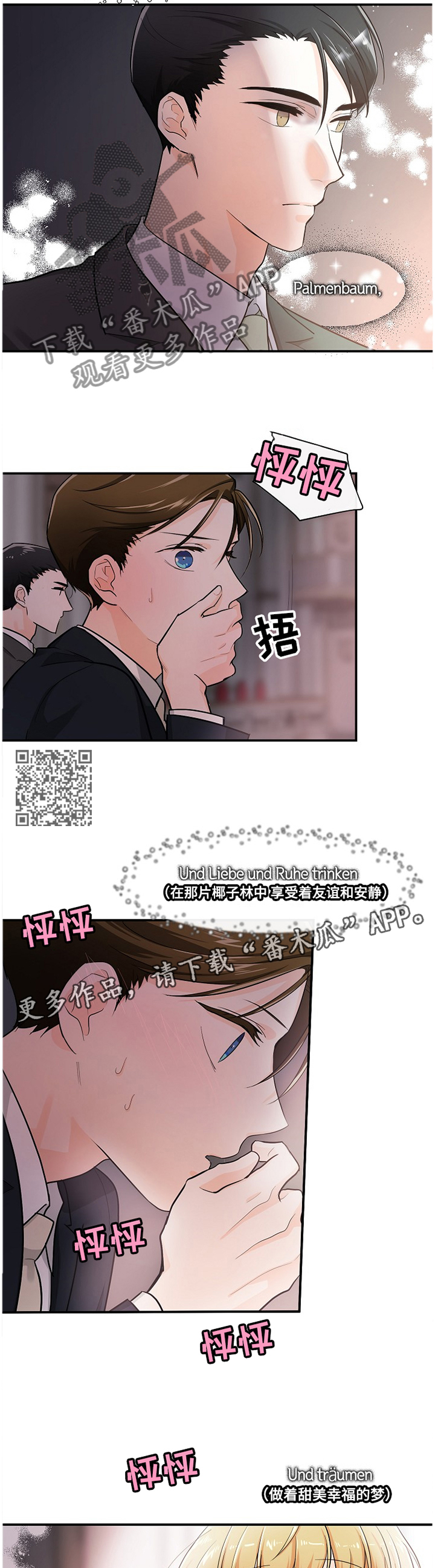 第42话5