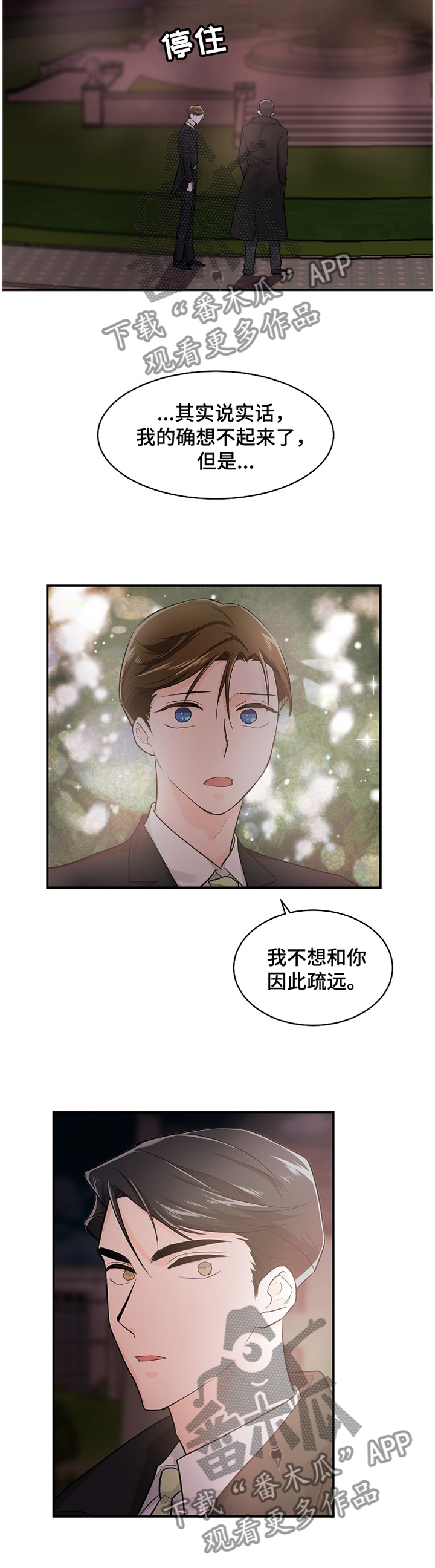 第42话8