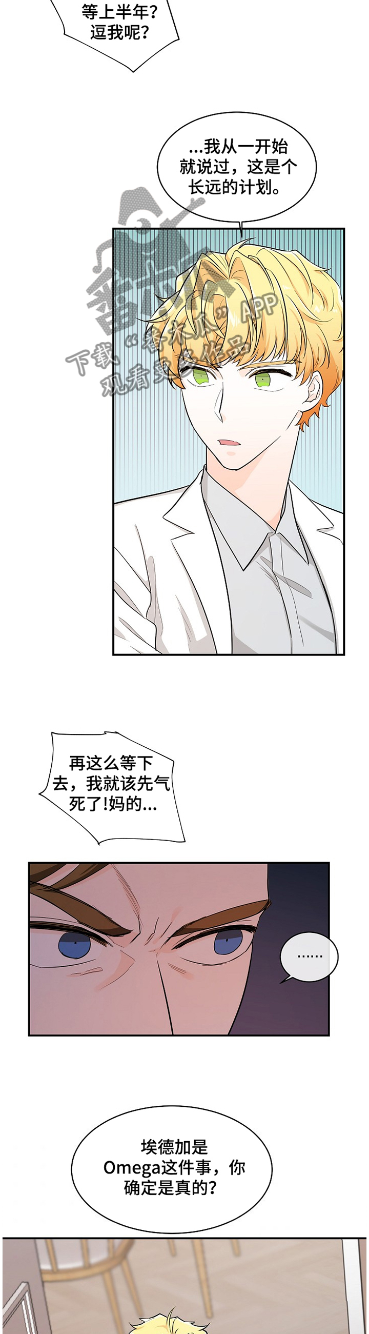第41话1