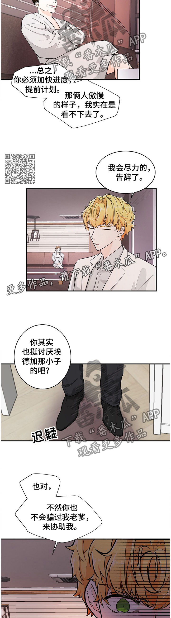 第41话5