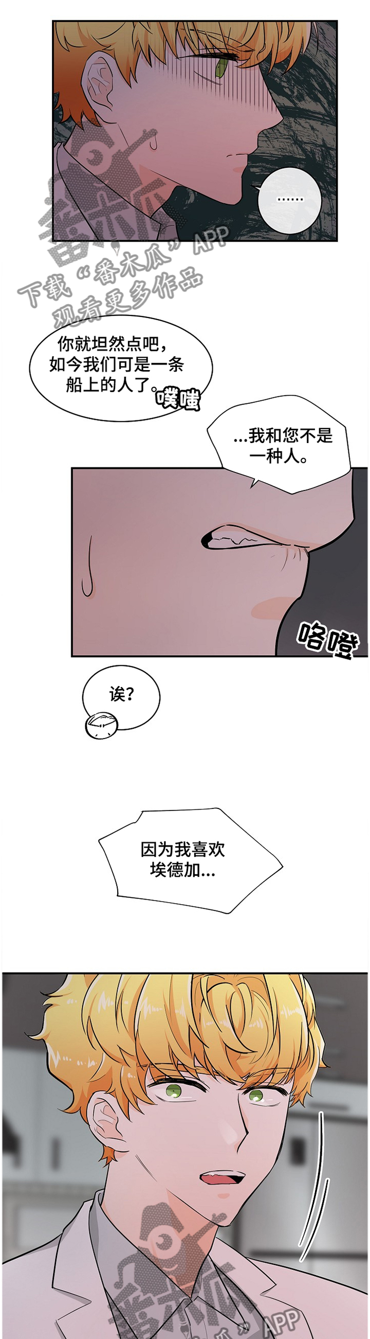 第41话7