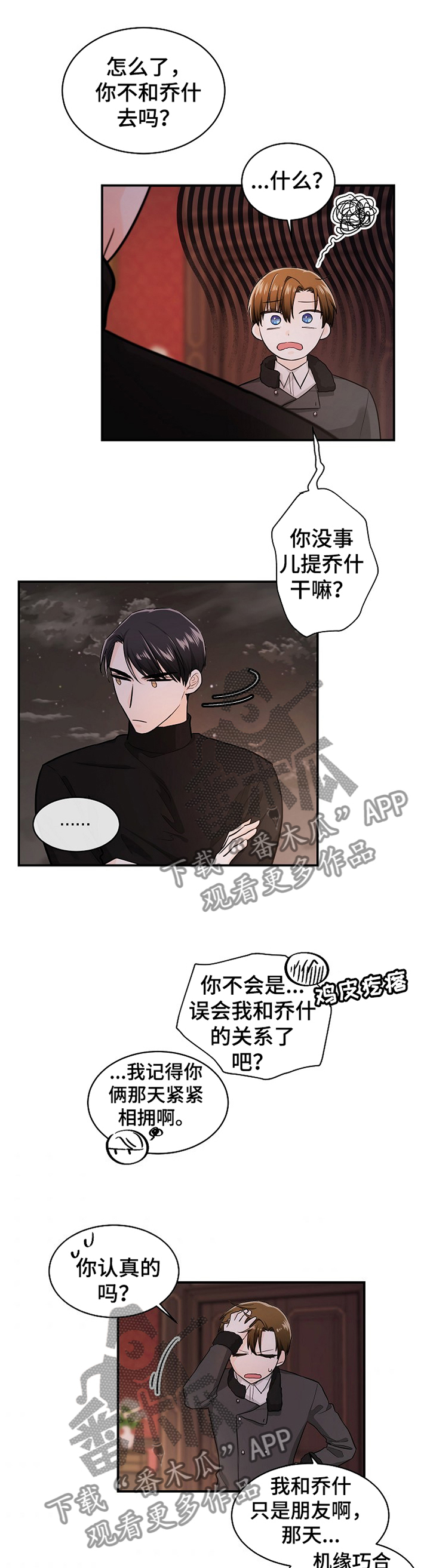 第40话0