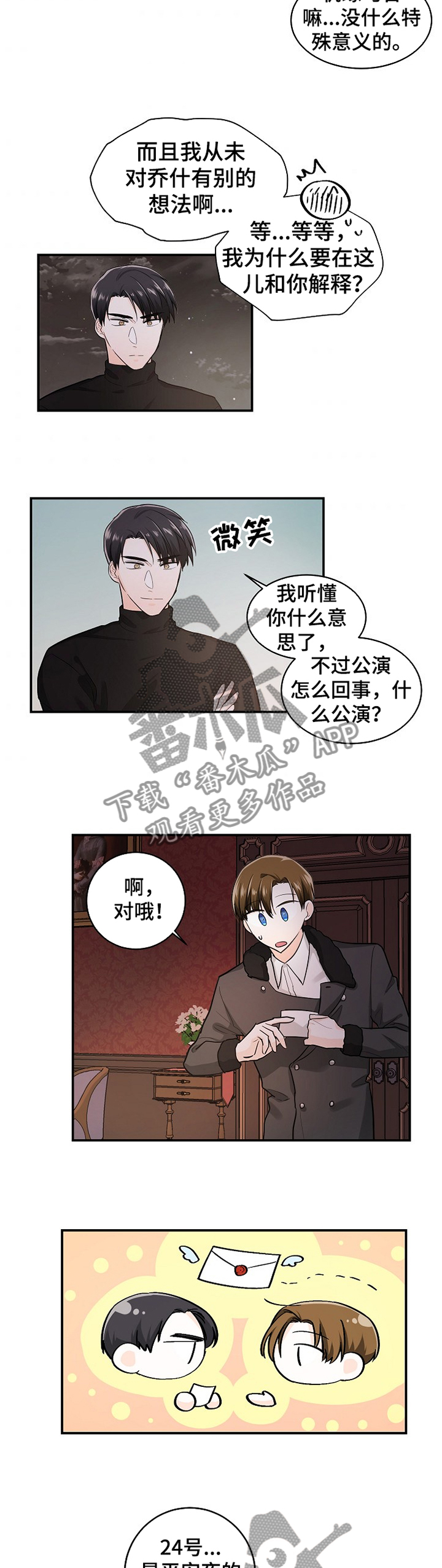 第40话1