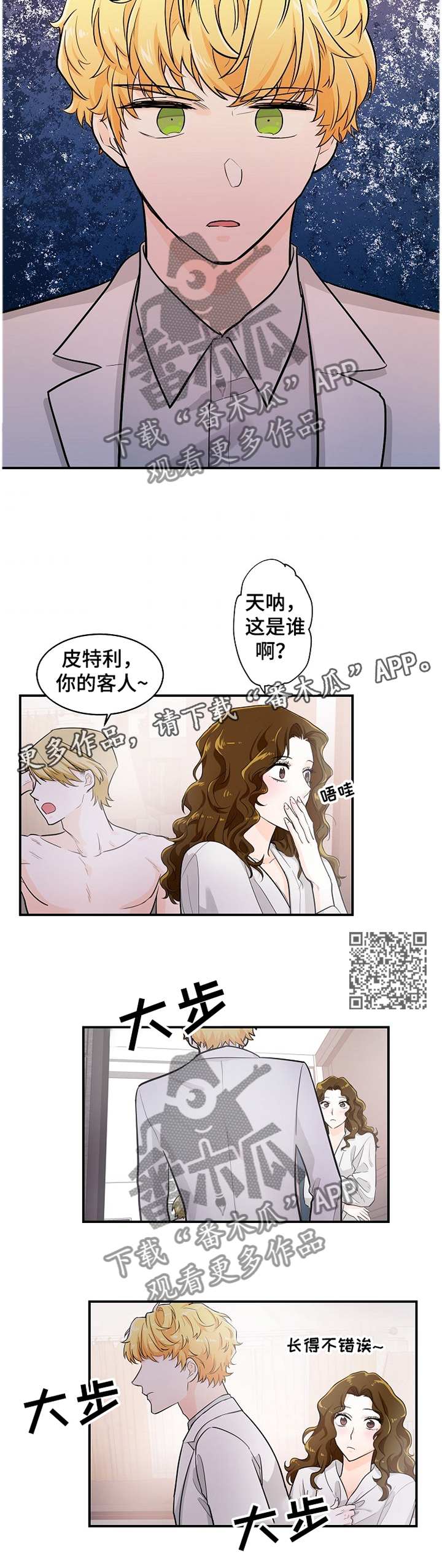第40话5
