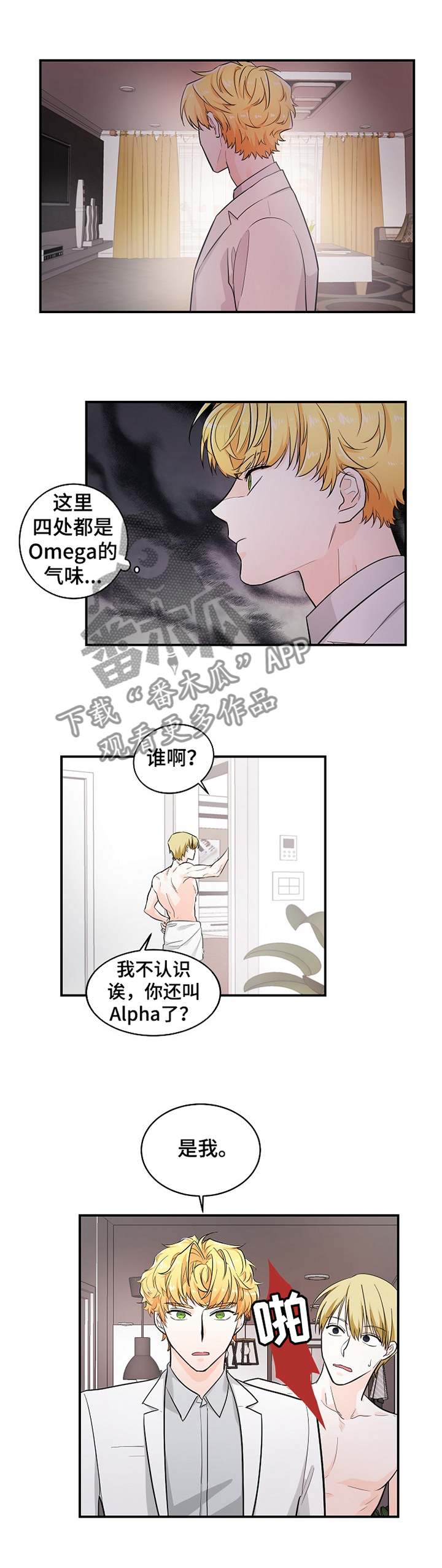 第40话6