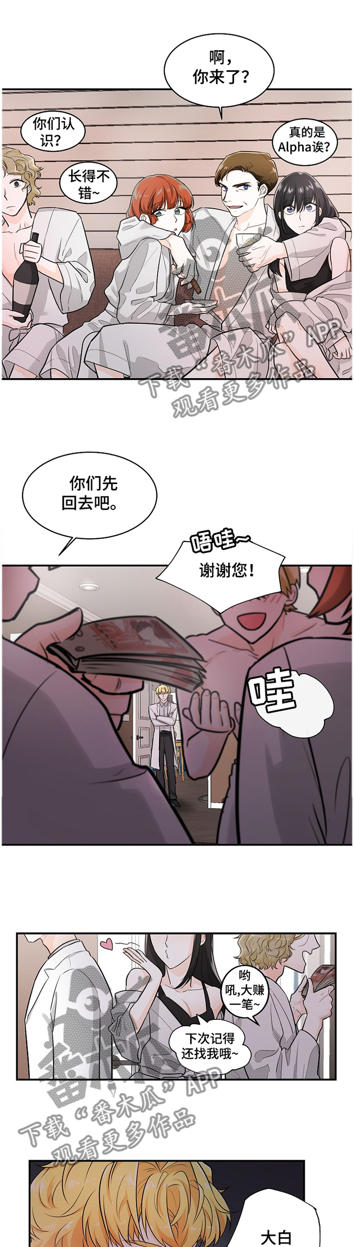 第40话7