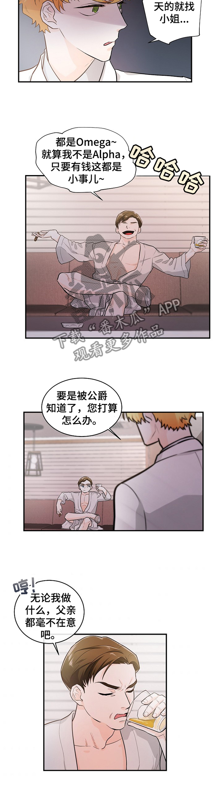 第40话8