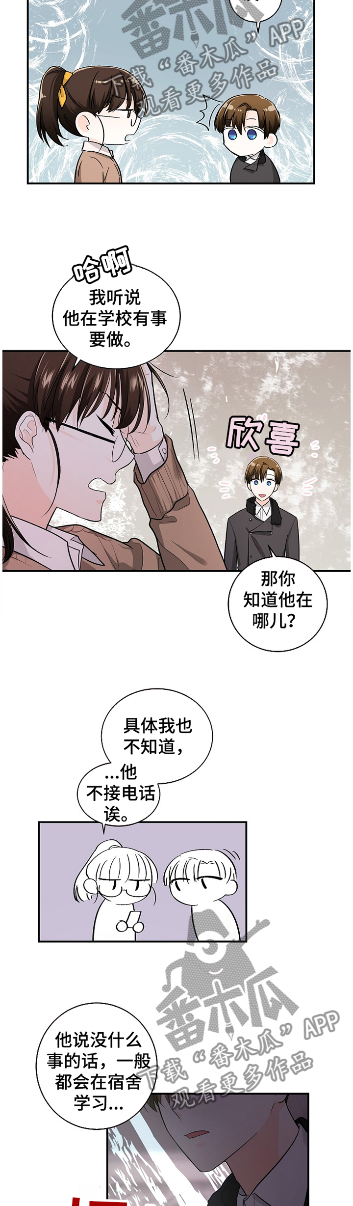 第39话2